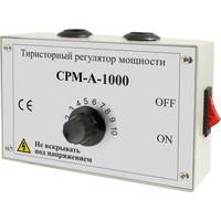 Тиристорный регулятор мощности СРМ-А-1000