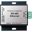 Преобразователь интерфейсов AR-RS485-Ethernet