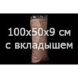 Открытый бумажный мешок с объемным дном и полиэтиленовым межслойным вкладышем (100×50×9 см) на 30-50 кг