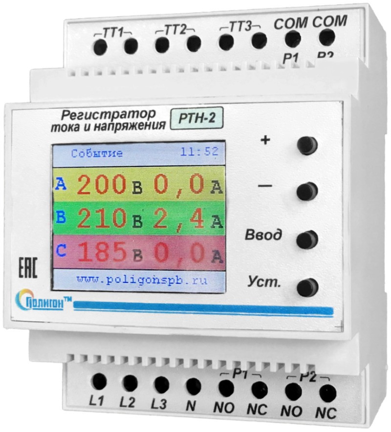 Регистратор тока и напряжения РТН-2